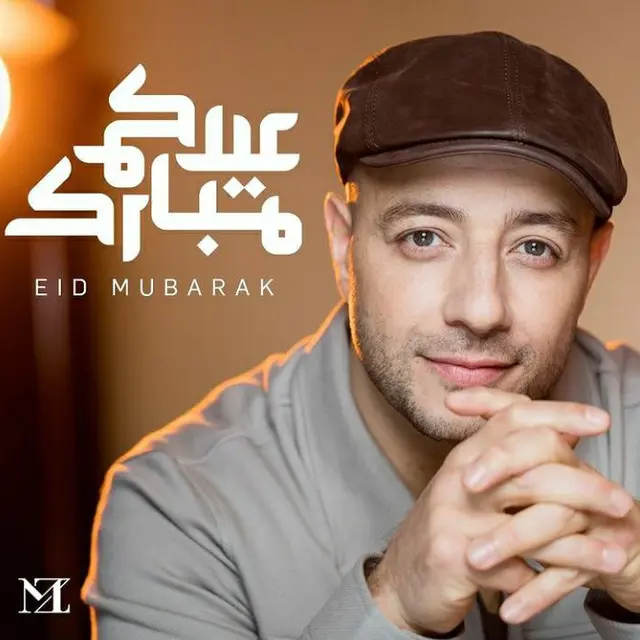 Maher Zain