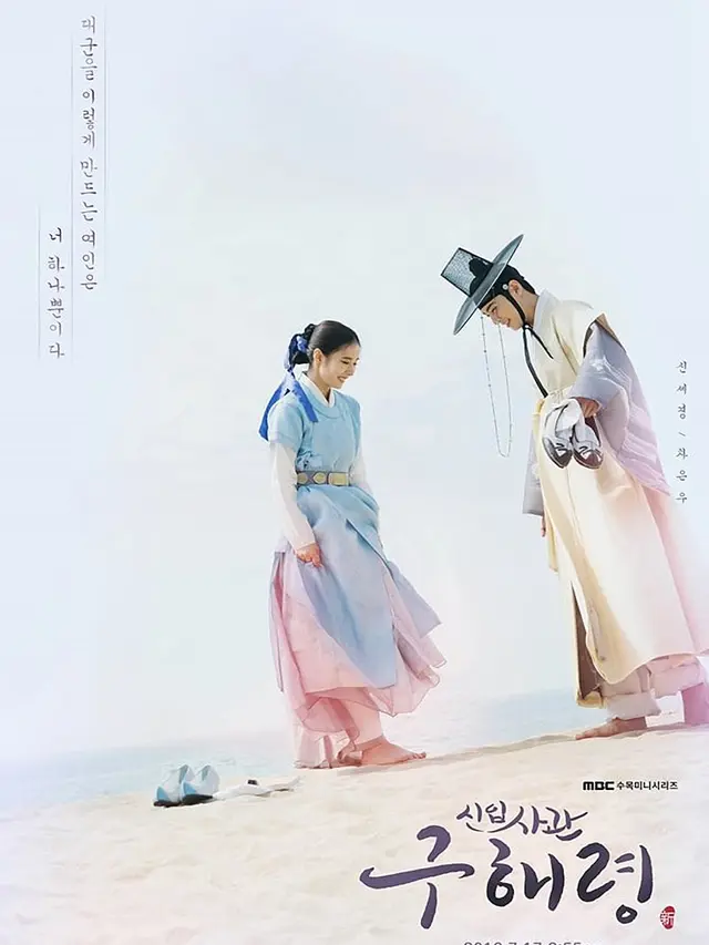 7 Rekomendasi Drama Korea Terbaik Cha Eun Woo dengan Rating Tertinggi (credit: mydramalist)