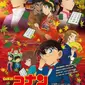 Detective Conan: Crimson Love Letter. (TMS Entertainment)