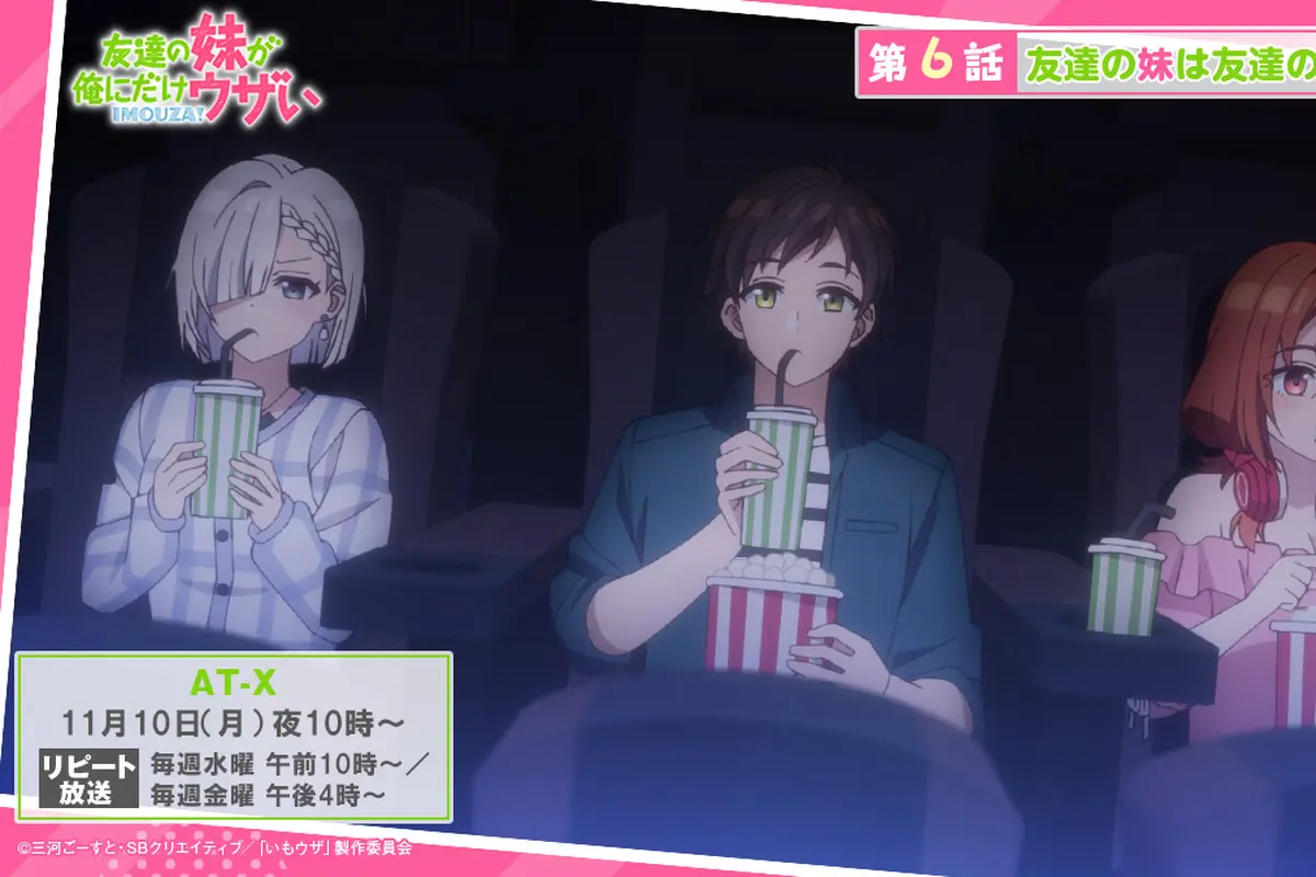 Tomodachi no Imouto ga Ore ni dake Uzai