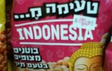 Jejak mesra hubungan Jakarta-Tel Aviv
