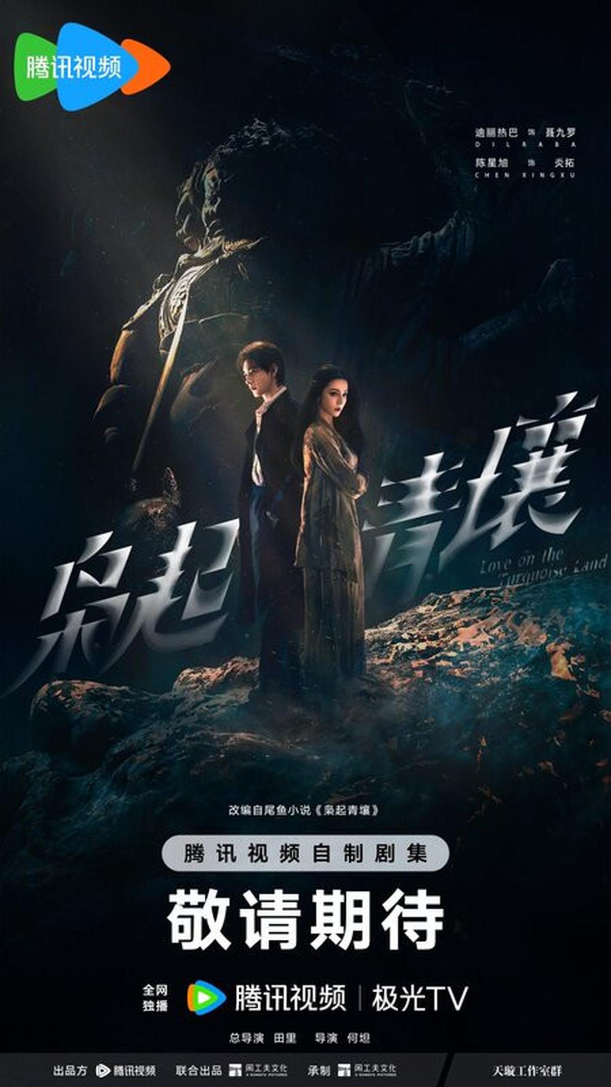 13 Rekomendasi Drama China Terbaru yang Akan Tayang Tahun 2025-2026, Mana yang Paling Kamu Tunggu?