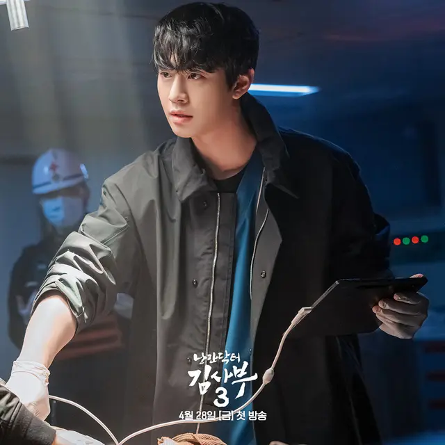 Ahn Hyo Seop Dr. Romantic 3