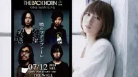 Eir Aoi dan grup band The Back Horn baru saja merilis karya terbarunya yang cukup ditunggu oleh para penggemar musik Jepang.