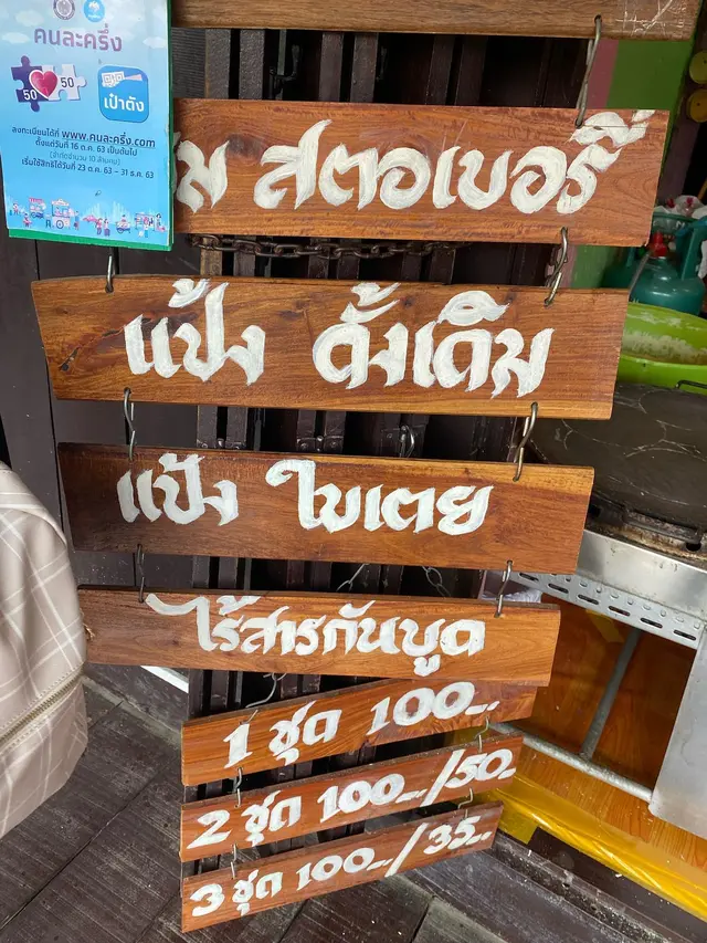 Tampil Kasual, Ini 6 Gaya Liburan Tiara Andini saat di Thailand