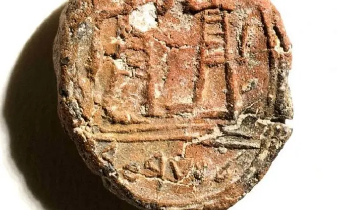 Stampel Kuno Gubernur Yerusalem ditemukan di Israel. (Times of Israel)