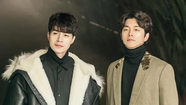 [Bintang] Lee Dong Wook - Gong Yoo