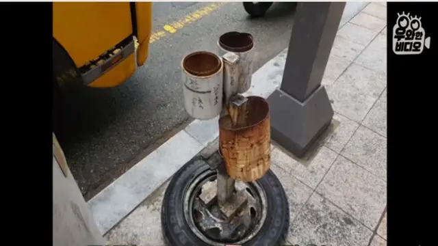 Puntung Rokok