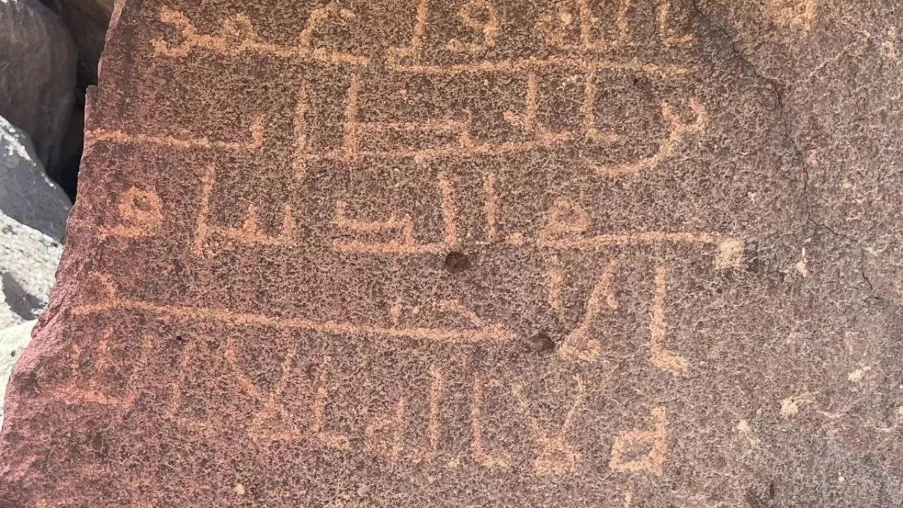 Arab Saudi Temukan 1.774 Artefak Arkeologi di Madinah, Termasuk Prasasti Bertuliskan Nama Khalifah Umar