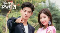 Cha Eun Woo dan Im Soo Hyang dalam drama My ID is Gangnam Beauty. [foto: instagram/jtbcdrama]