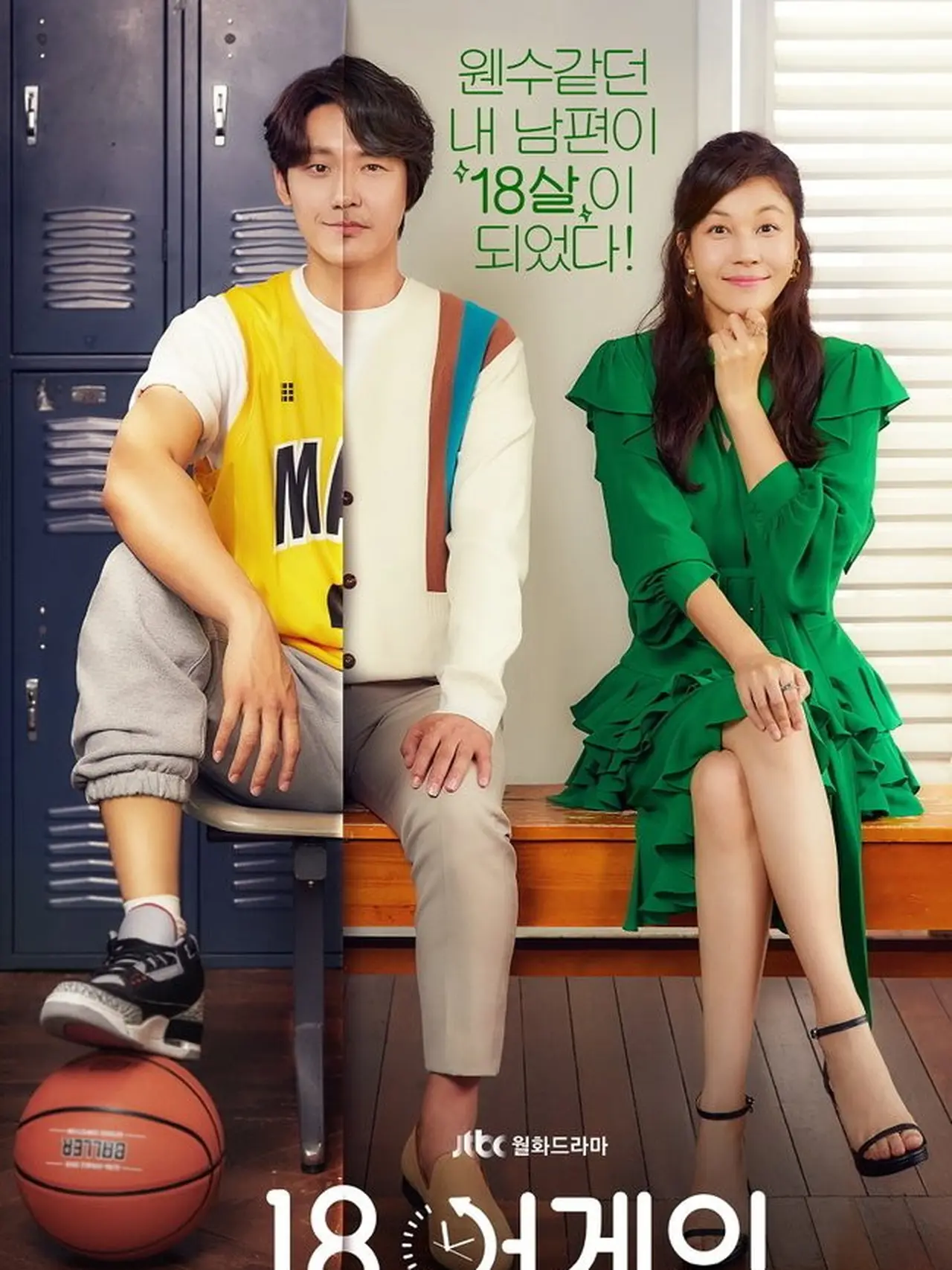 7 Drama Korea Populer Lee Do Hyun yang Sebentar Lagi akan Pergi Wajib