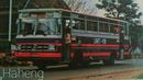 Siapa yang masa mudanya pernah naik bus PPD? (Source: id.pinterest.com)