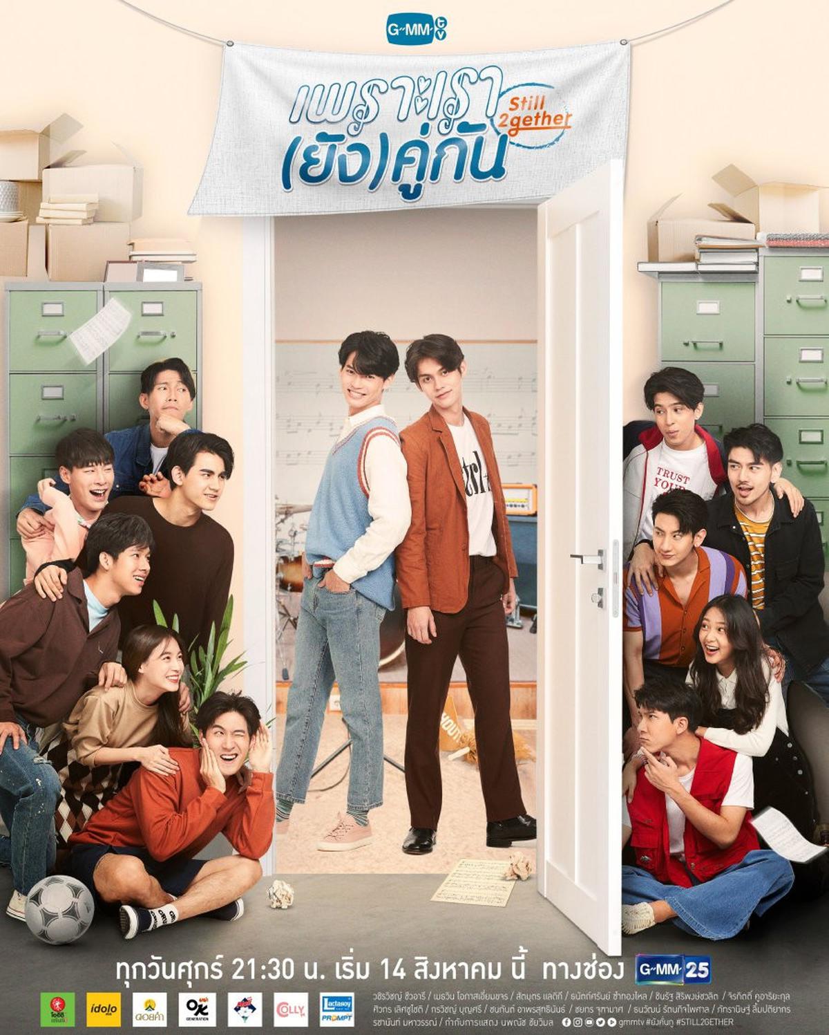 7 Rekomendasi Drama Thailand yang Dibintangi Bright Vachirawit, Drama Romantis hingga Thriller yang Wajib Masuk Watchlist