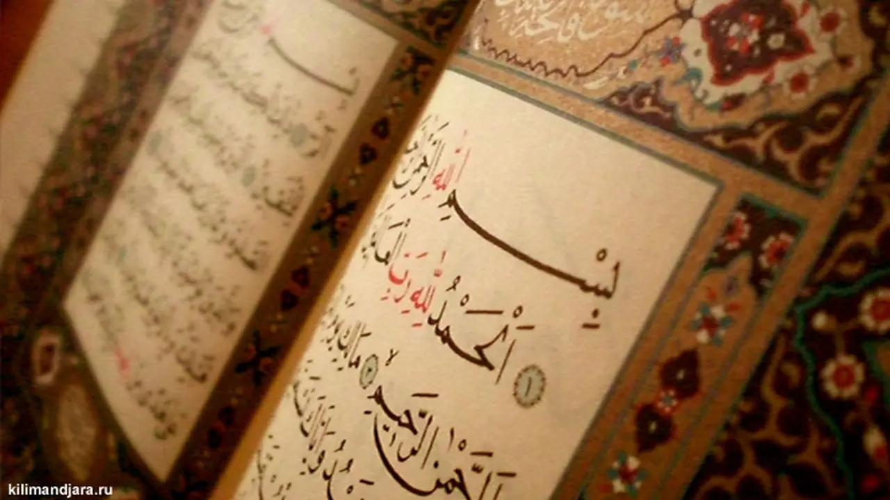 alquran-130804b.jpg