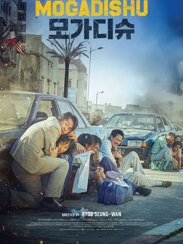 Poster film Escape from Mogadishu. (Foto: Dok. Dexter Studios/ Filmmaker R&K/ IMDb)