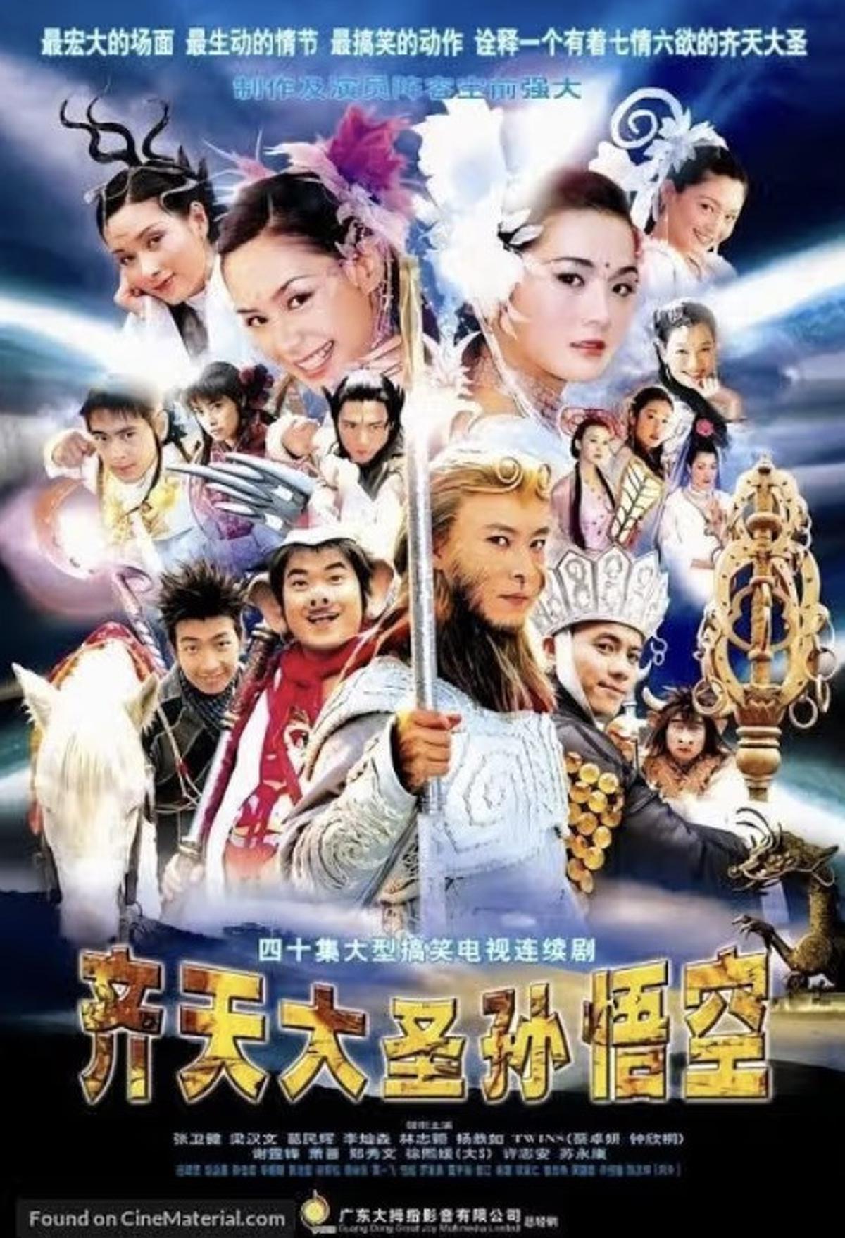 Setelah 'METEOR GARDEN' yang Ikonik, Inilah 5 Drama yang Menampilkan Akting Barbie Hsu