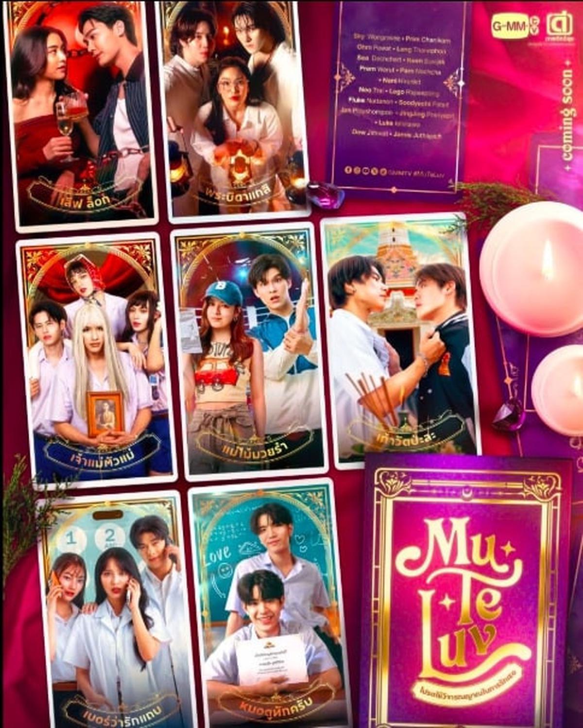 Upcoming Drama Thailand yang Dibintangi Ohm Pawat, Ada 'MY CRUEL CUTIE'