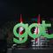 PT GoTo Gojek Tokopedia Tbk (GOTO) merilis laporan keuangan kuartal I 2026. (Foto:GoTo)
