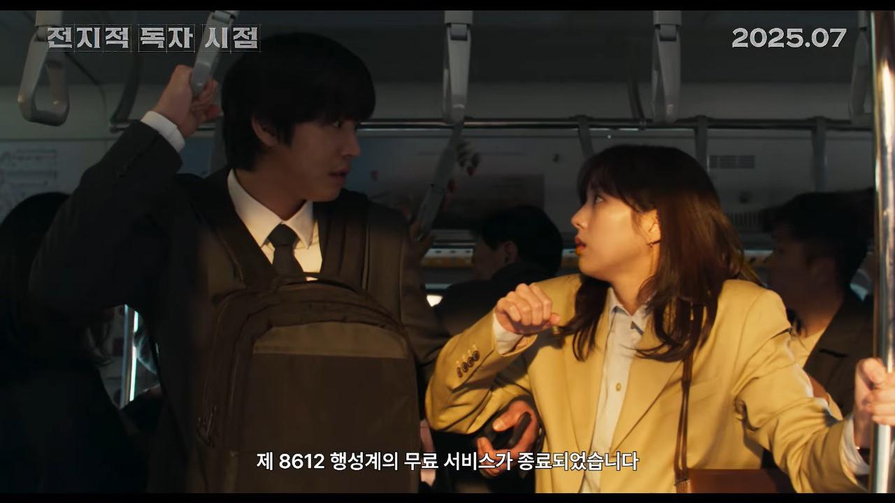 Sinopsis 'OMNISCIENT READER: THE PROPHET' Film Korea Adaptasi Webtoon Populer