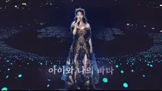 IU - The Golden Hour: Under the Orange Sun (Foto: Instagram/ edam.official)