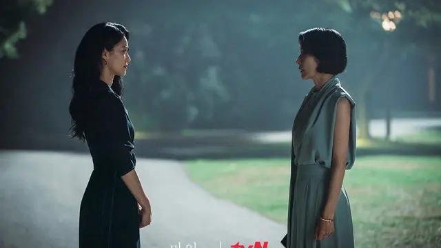 Mine (2021)
