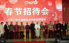 Imlek 2026 Jadi Momentum Penguatan Optimisme Hubungan Diplomatik RI-China
