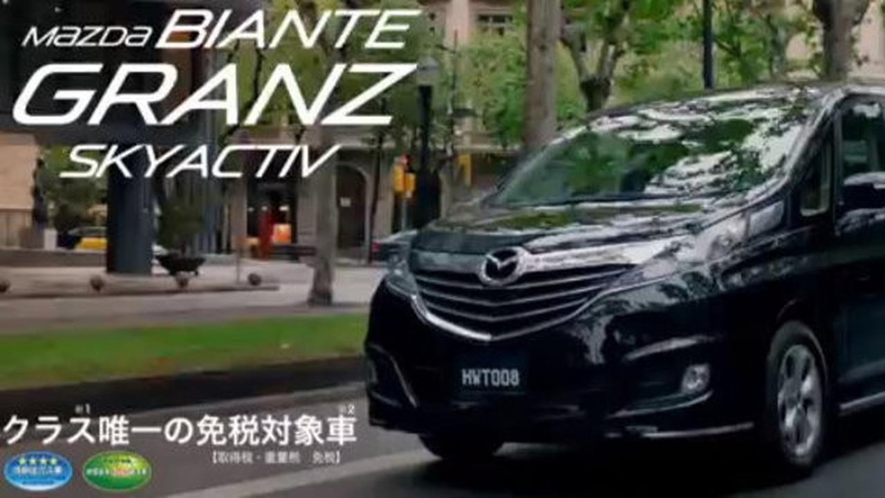 Mazda Biante Granz Skyactiv