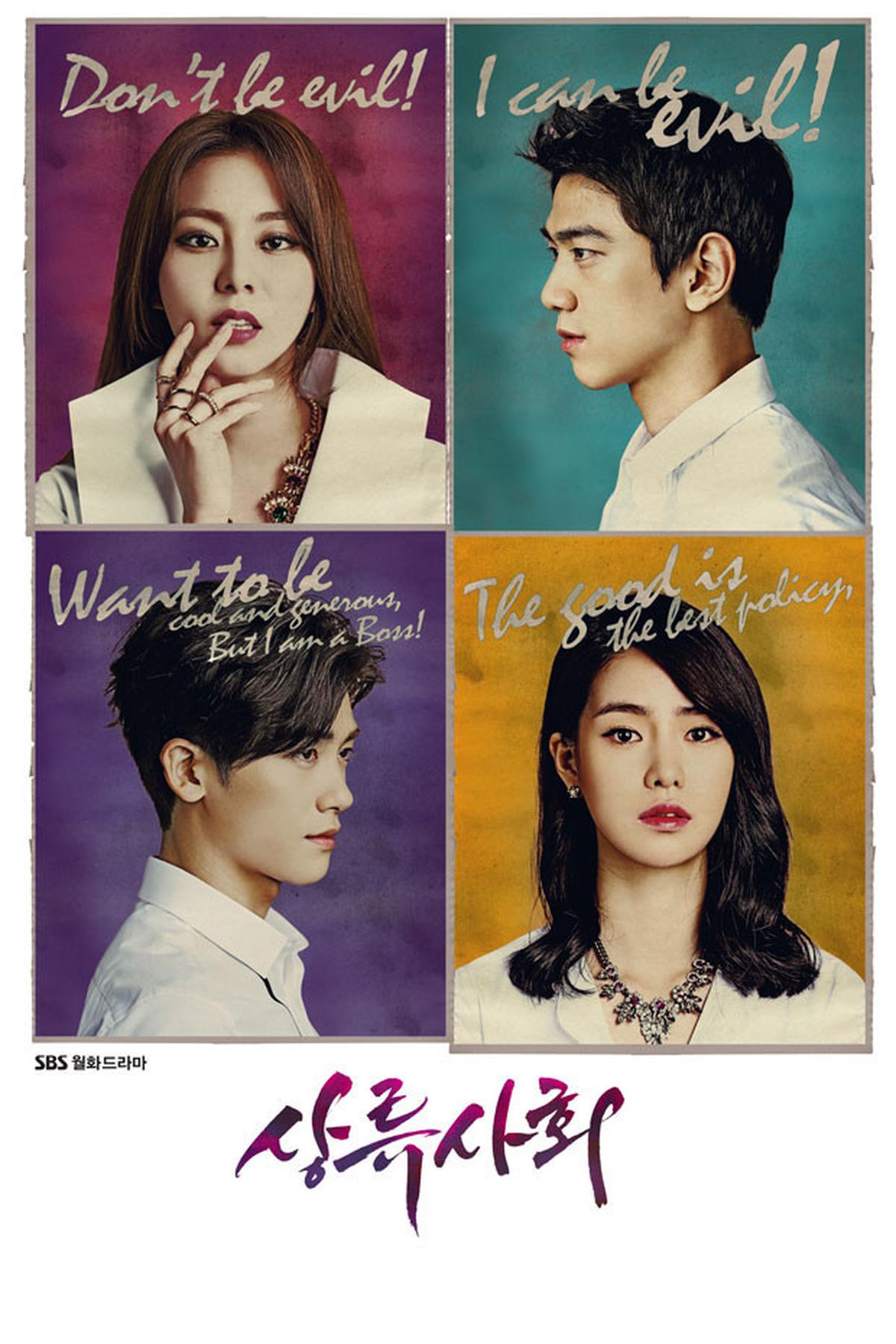 Dari Park Bo Young hingga Hong Hwa Yeon, Ini Lawan Main Park Hyung Sik yang Paling Serasi