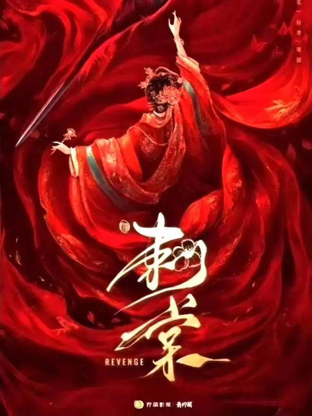 Zhang Linghe dan Lu Yuxiao di drama Revenge (credit: Tencent Video)