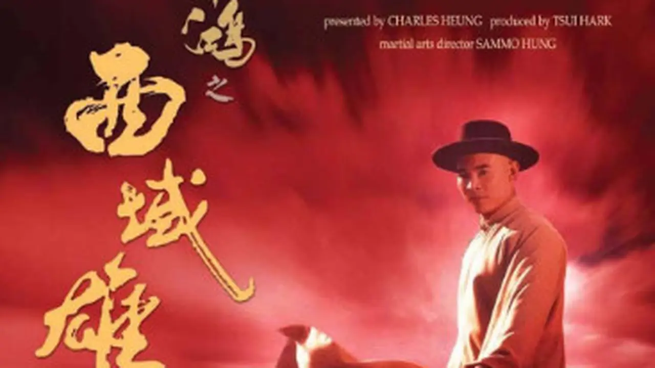 Once Upon a Time in China and America