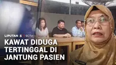 Kawat Diduga Tertinggal di Jantung Pasien, Kok Bisa?