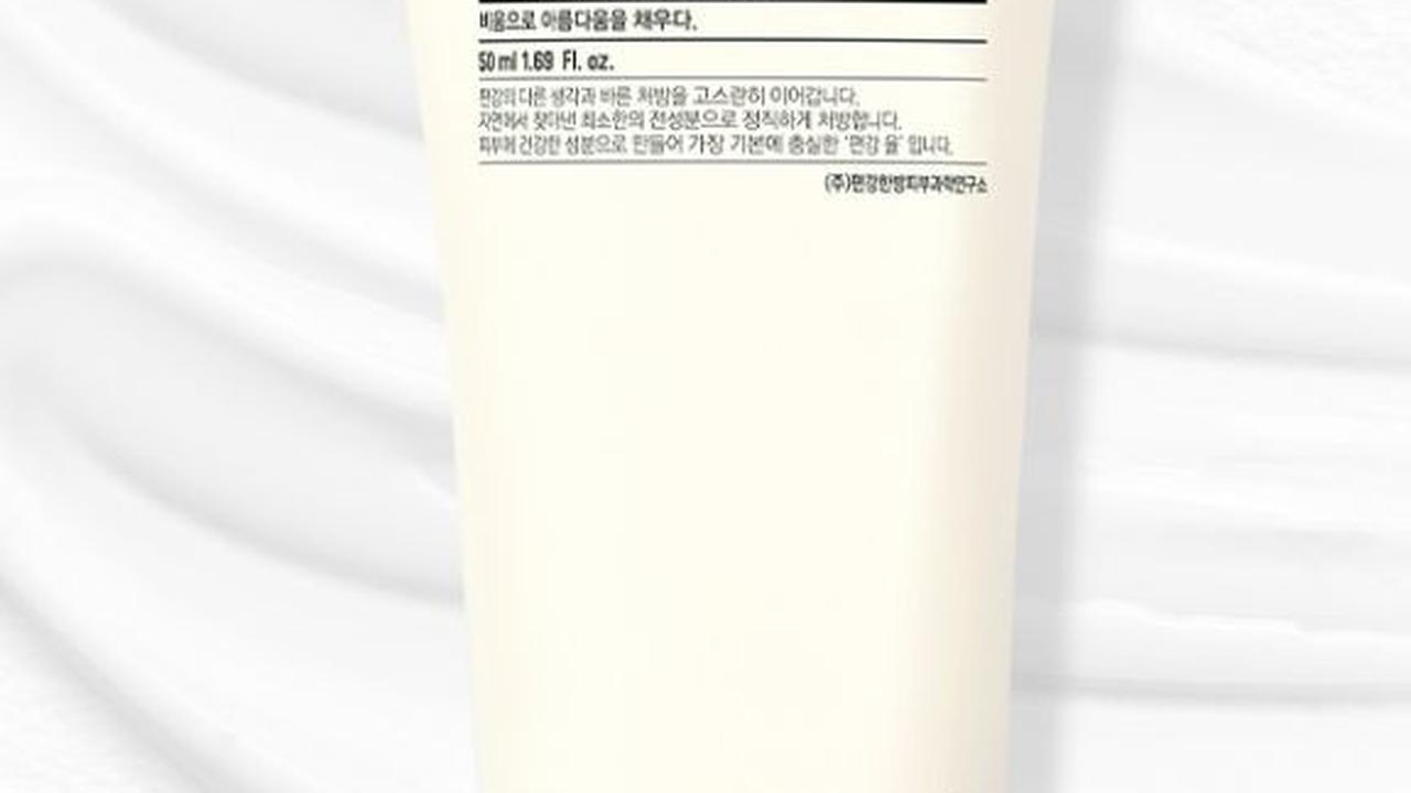 10. Pyunkang Yul Calming Sun Cream