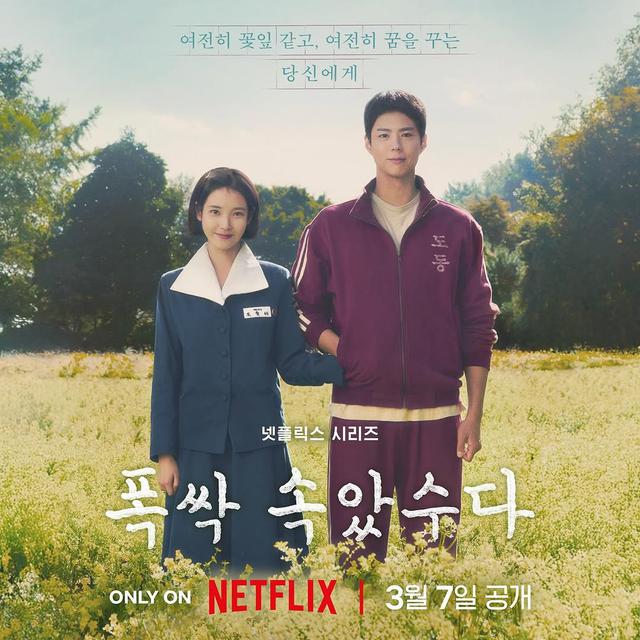 When Life Gives You Tangerines, Drakor Terbaru yang Dibintangi IU dan Park Bo Gum dengan Latar 1950an