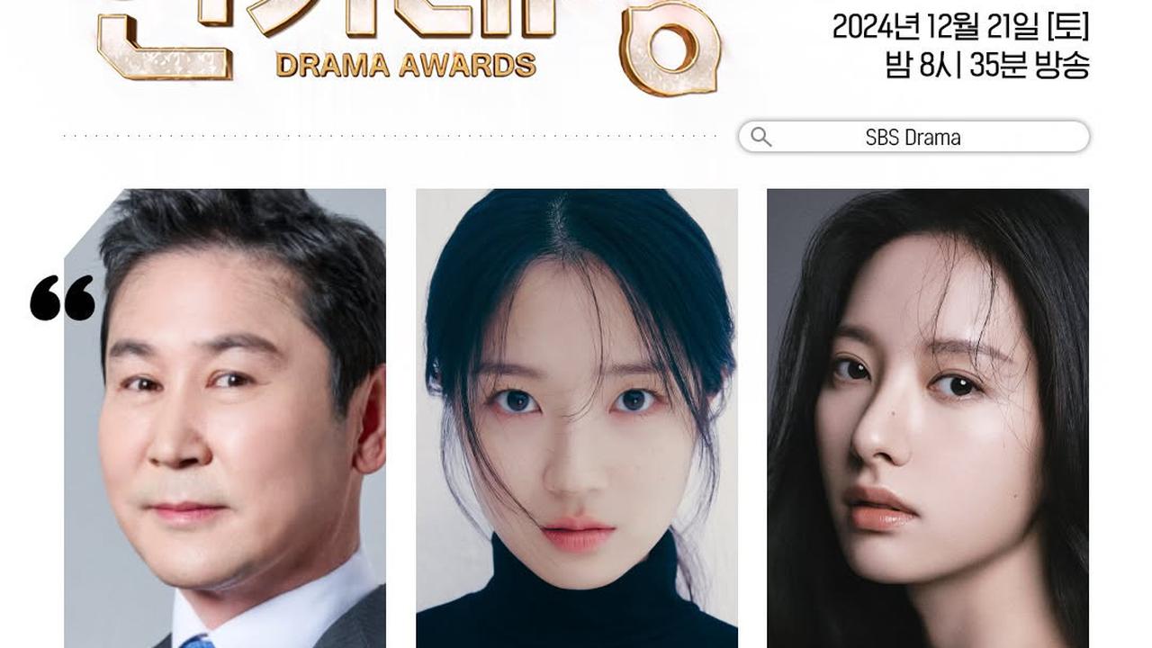 Daftar Nominasi Daesang di SBS Drama Awards 2024, Siapa Jagoanmu?