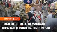 Banyaknya jemaah haji Indonesia yang berbelanja di Madinah, Arab Saudi, membawa berkah bagi para penjual oleh-oleh. Penjual oleh-oleh bisa memperoleh pendapatan SAR 100 ribu atau sekitar Rp 400 juta hanya dalam satu hari.