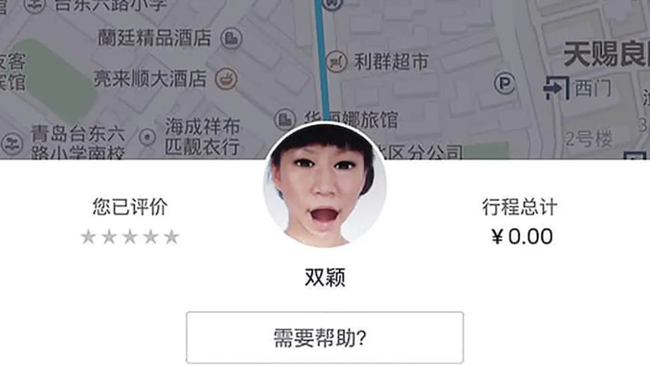 Misteri Supir 'Hantu' yang Meneror Pengguna Uber di China
