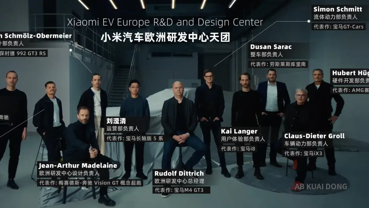 Xiaomi Buka Pusat R&D di Eropa, Rekrut Mantan Insinyur BMW hingga Lamborghini (Carnewschina)