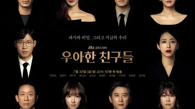 ilustrasi rekomendasi drama korea bulan juli/JTBC