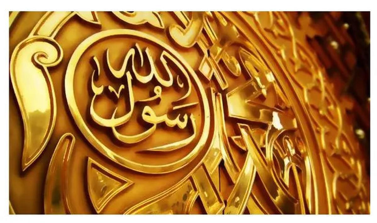 3 Peristiwa Penting dalam Perjalanan Spiritual Nabi SAW di Sidratul Muntaha