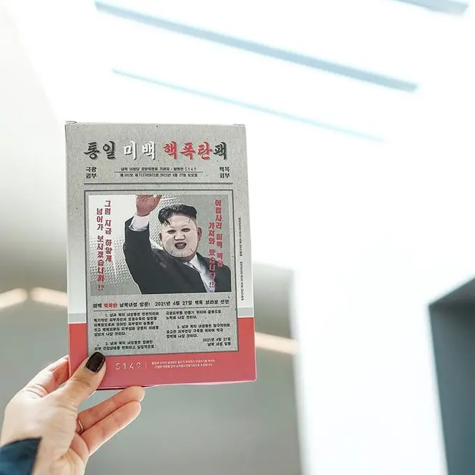 Brand Korea Keluarkan Sheet Mask Gambar Kim Jong Un, Mau Coba?