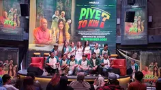 Film Komedi Piye To Kih? Siap Mengocok Perut Penonton, Angkat Kisah Cinta Beda Alam