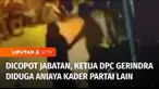 Ketua DPC Partai Gerindra Kota Semarang resmi dicopot dari jabatan, setelah diduga menganiaya kader partai lain.