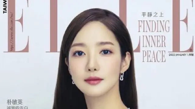 Park Min Young