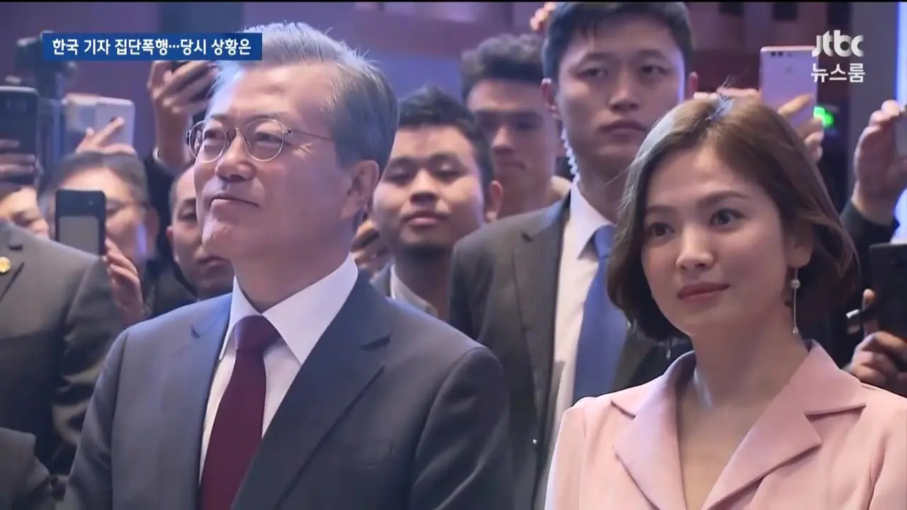 	Song Hye Kyo saat berdiri di samping Presiden Korea Selatan Moon Jae Indi acara kenegaraan Amorepacific (KoreaBoo)