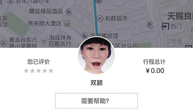 730 Hantu Di China HD Terbaik