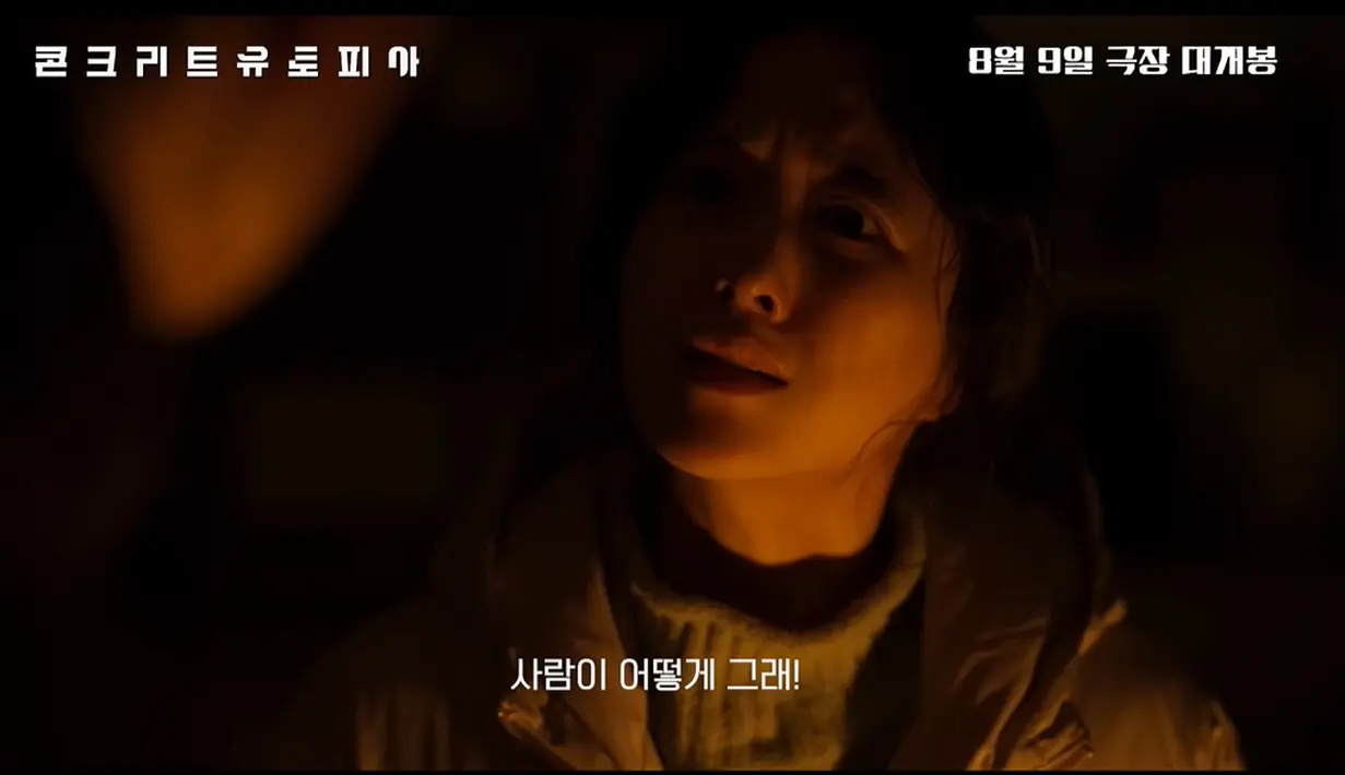 Min Sung (Park Seo Joon), yang hanya ingin melindungi keluarganya, dan Myung Hwa (Park Bo Young), yang ingin menjaga keyakinannya untuk  bertahan hidup bersama, berdebat satu sama lain di tengah situasi darurat. (Foto: YouTube/ 롯데엔터테인먼트 via Soompi)