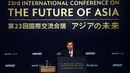 Wapres Jusuf Kalla berpidato dalam Konferensi Internasional ke-23 tentang Masa Depan Asia di Tokyo, Jepang, Senin (5/6). Konferensi untuk mengetahui pandangan pemimpin-pemimpin Asia dalam menghadapi ketidakpastian prospek ekonomi global (Tim Media Wapres)