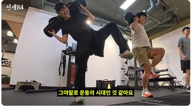 Lee Su Hyun AKMU (FOTO: youtube.com/@geean84)