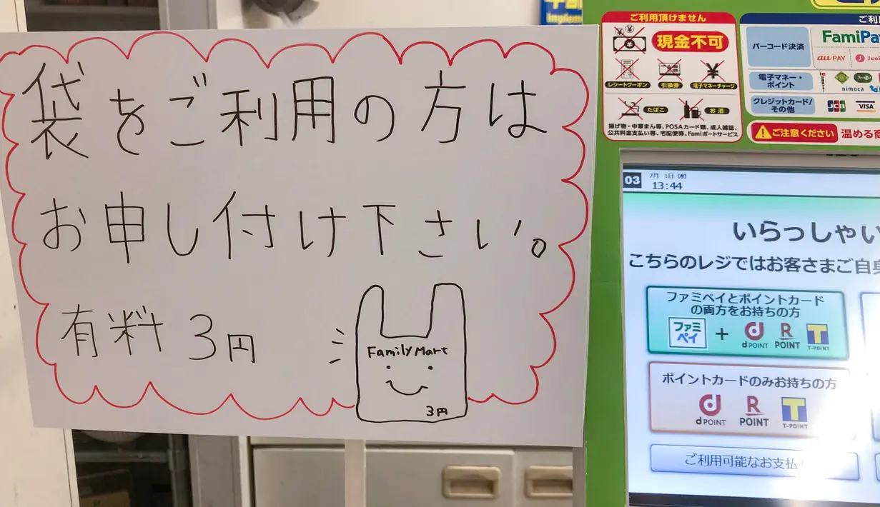 Sebuah pemberitahuan yang mengimbau para pelanggan untuk membayar kantong plastik terlihat di sebuah toko di Tokyo, Jepang, pada 1 Juli 2020. Toko-toko retail di Jepang mulai mengenakan biaya untuk kantong plastik kepada pembeli sejak Rabu (1/7). (Xinhua/Du Xiaoyi)