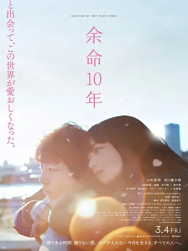 Daftar Film Kentaro Sakaguchi selain Dream Bareng Lisa Blackpink, Ada yang Bikin Baper hingga Deg-degan